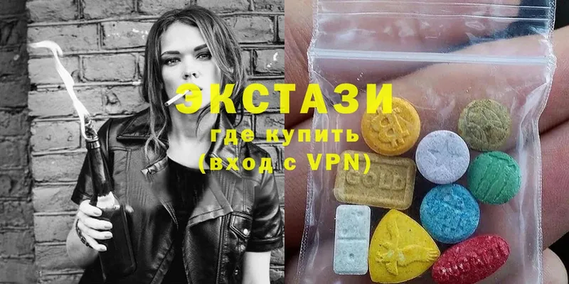 Ecstasy Cube  Катайск 