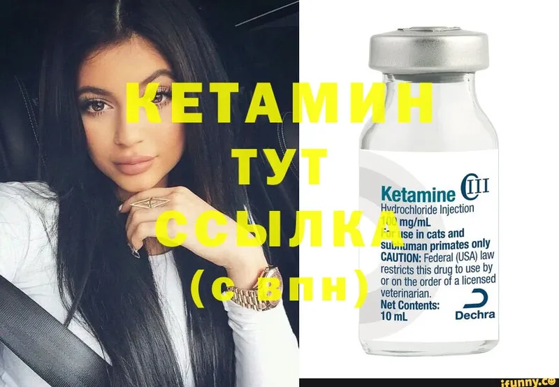 Кетамин ketamine  даркнет какой сайт  Катайск  где можно купить наркотик  KRAKEN  