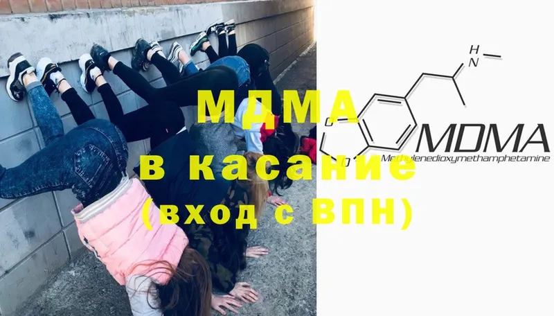 МДМА кристаллы  Катайск 